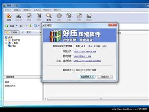 �����齫��ţ����Ƶ�������ѳ�һ��ͱ�ը4��25�� �����վ������Զ...